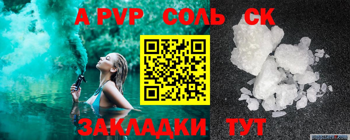 Луховицы  APVP СК  Alpha PVP крисы CK  APVP крисы CK  где купить наркоту  Вход с VPN 