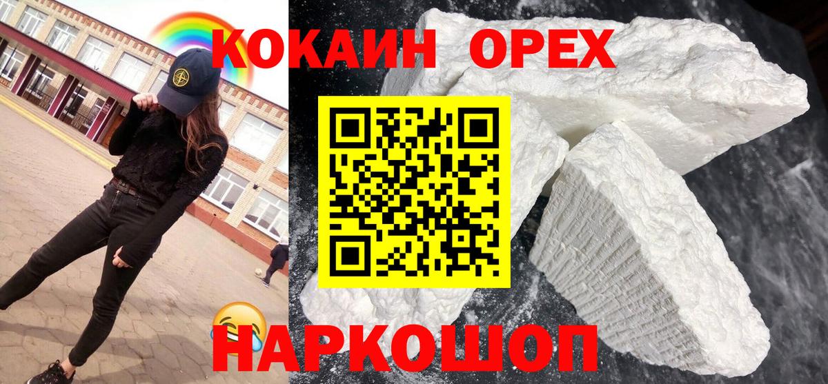 Луховицы  КОКАИН Перу  как найти закладки  Вход с VPN  КОКАИН FishScale 