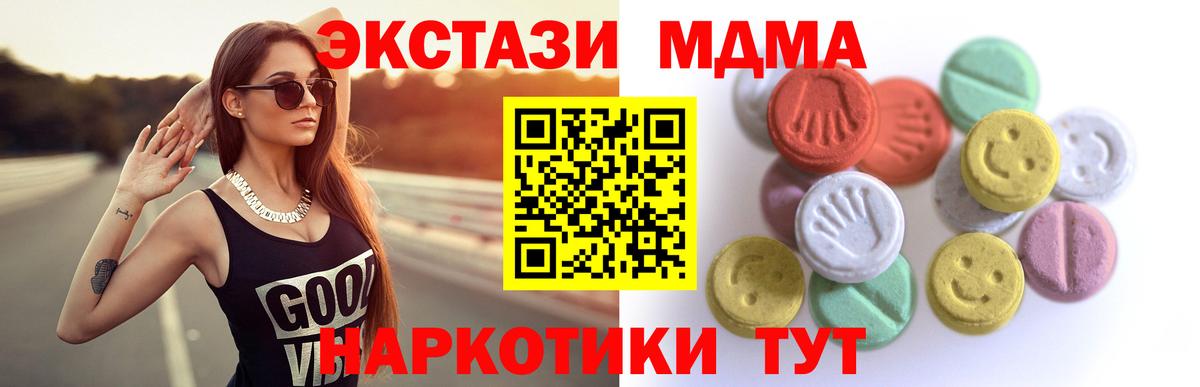где купить наркоту  Ecstasy  Ecstasy 250 мг  Луховицы  Вход с VPN  Экстази Punisher 