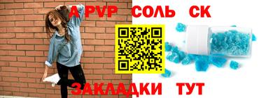 прущие грибы Волжск