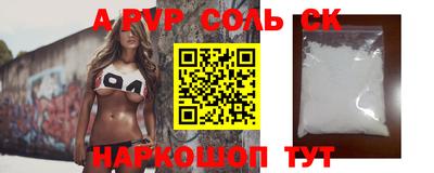 гидра Волжский