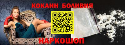 гашишное масло Волгодонск