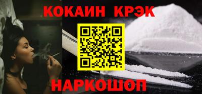 гашишное масло Волгодонск