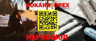 гидра Волжский