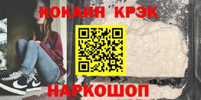 гашишное масло Волгодонск