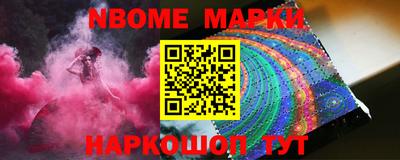 гашишное масло Волгодонск