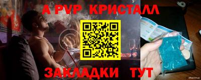 прущие грибы Волжск