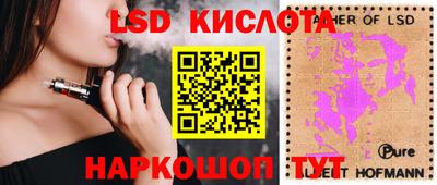 гашишное масло Волгодонск