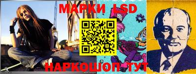 гашишное масло Волгодонск