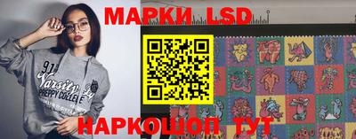 гидра Волжский