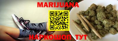 гашишное масло Волгодонск