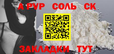 прущие грибы Волжск