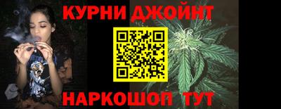 гашишное масло Волгодонск