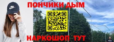 гидра Волжский