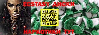 гашишное масло Волгодонск