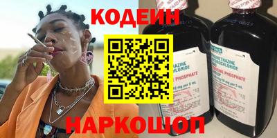 гидра Волжский