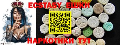 гашишное масло Волгодонск