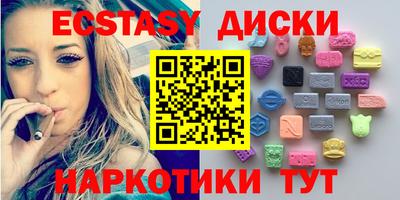 прущие грибы Волжск
