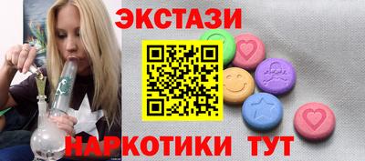 прущие грибы Волжск