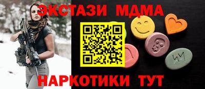 гидра Волжский