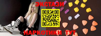 гидра Волжский