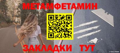 прущие грибы Волжск