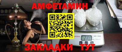 гидра Волжский