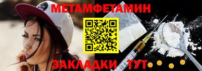 гидра Волжский