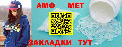 гидра Волжский