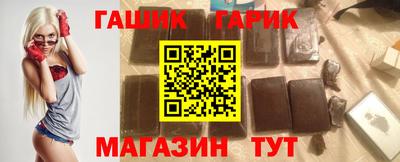 прущие грибы Волжск