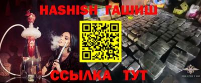 гашишное масло Волгодонск