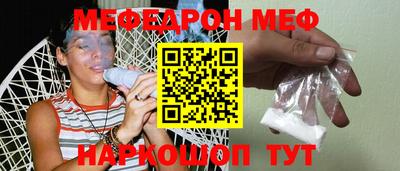 прущие грибы Волжск