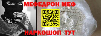 гашишное масло Волгодонск