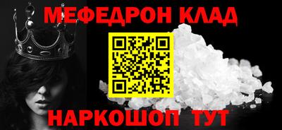 гашишное масло Волгодонск
