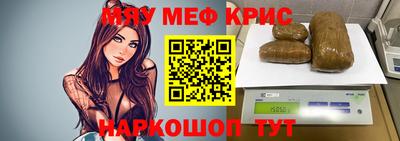 гидра Волжский