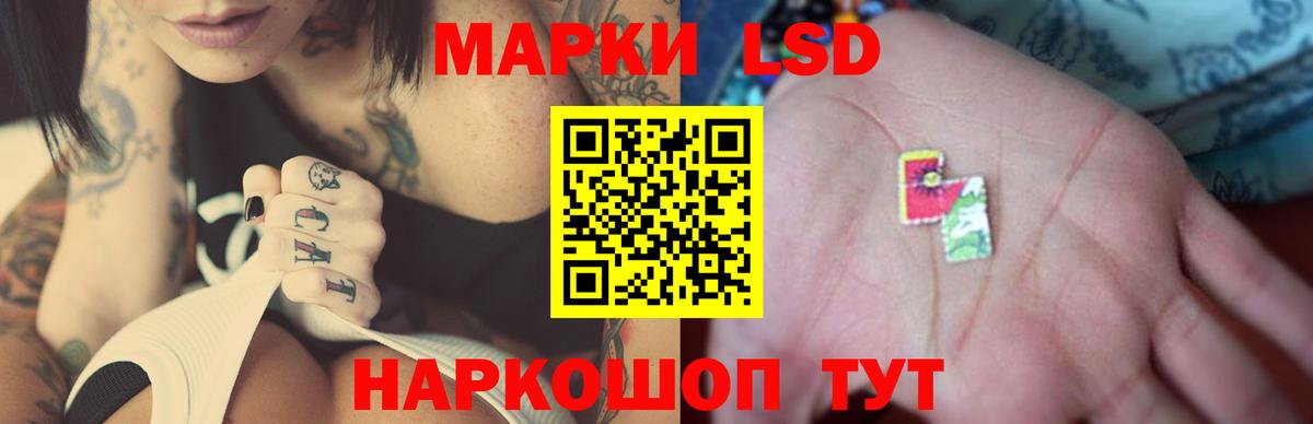 ЛСД экстази кислота  Вход с VPN  Луховицы  LSD-25 экстази ecstasy 