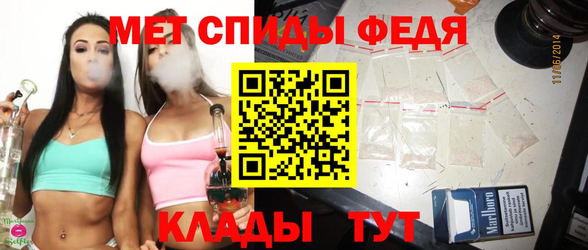 Первитин мет  Вход с VPN  Луховицы 