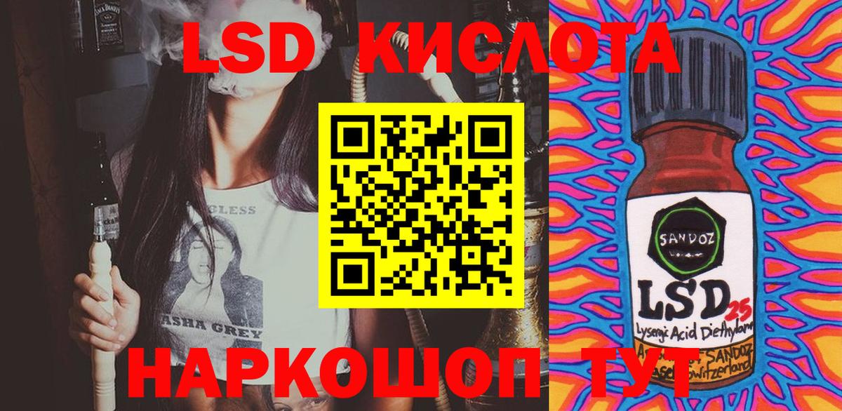 Марки N-bome 1,8мг  Марки N-bome 1,8мг  Вход с VPN  Луховицы 