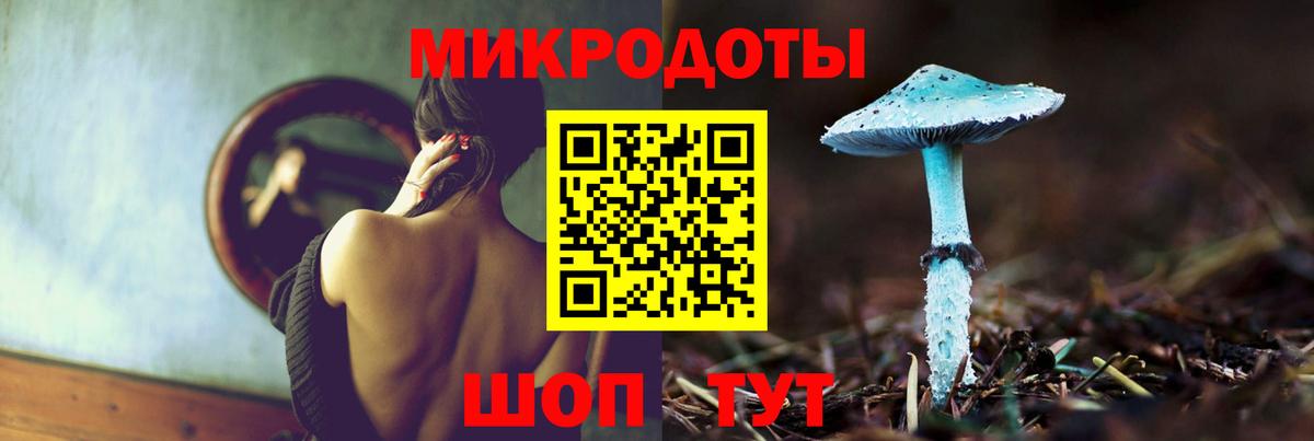 Луховицы  Галлюциногенные грибы GOLDEN TEACHER  Вход с VPN 