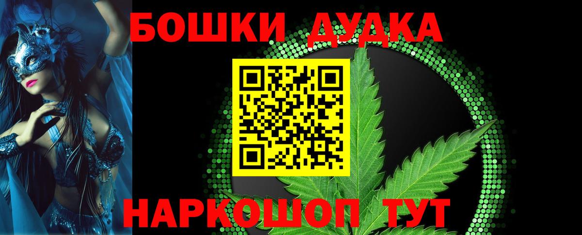 МАРИХУАНА семена  Конопля Amnesia  Шишки марихуана план  Луховицы  Вход с VPN 